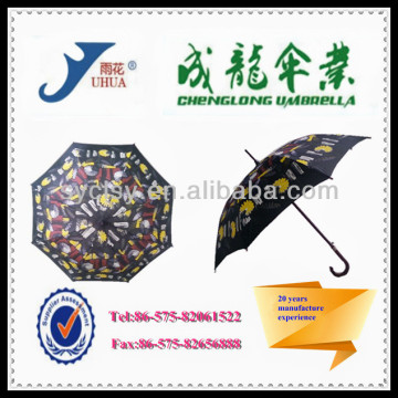 8 Panels ,hign quanlity ,coolest straight umbrella