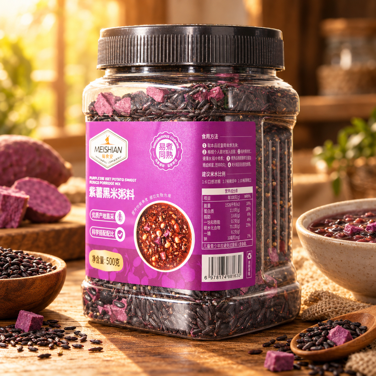 Black Rice And Purple Sweet Potato Porridge Mix 500g 4