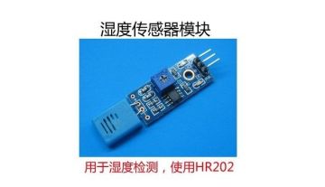 Arduino Hr202 Humidity Sensor Module Detects Humidity Humidity Humidity Module Humidity Sensor Switch