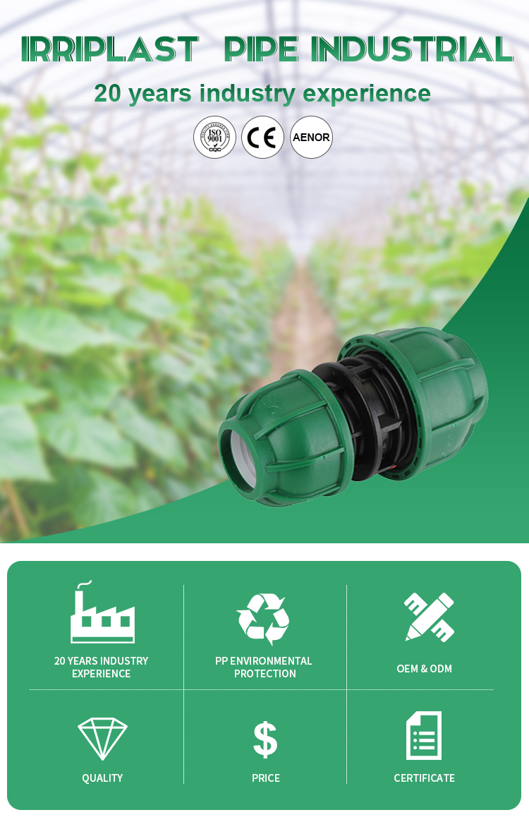 High Quality PP Quick Connector HDPE Pipe Reducing Coupling for PE Pipe Drip Irrigation Fitting