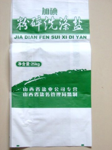 BOPP laminated film bag for animal feed