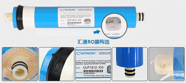 Domestic  vontron membrane  75gpd ro for water purification