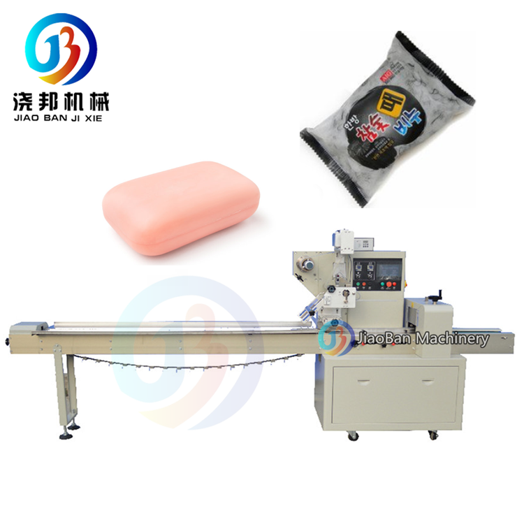 Multifunction packaging machines Automatic Pillow Round Hotel Toilet Soap packing machine