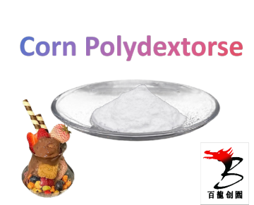 Corn Polydextrose Powder – Low GI Functional Sweetener