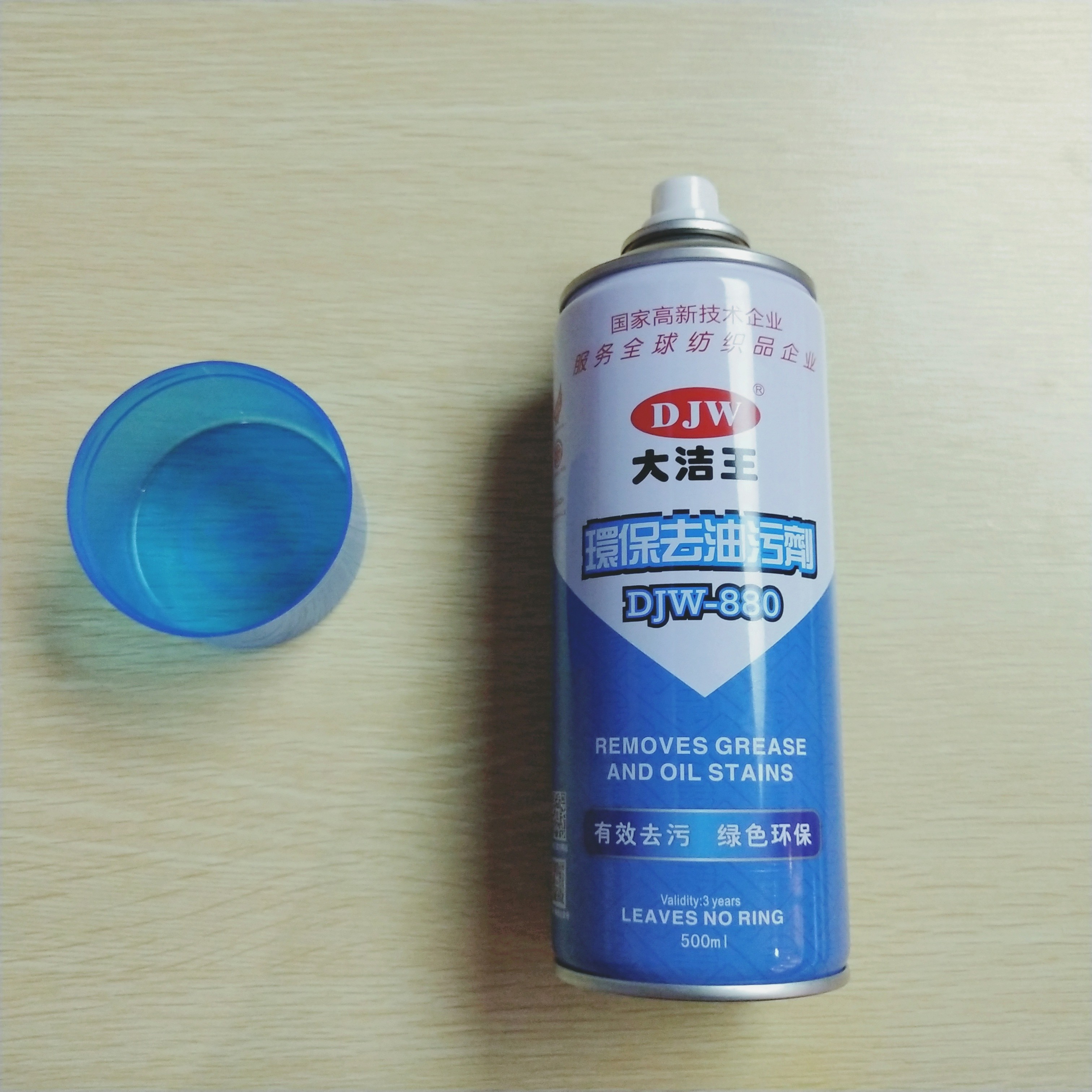 Dry cleaning agent/environmental oil cleaning agent removing