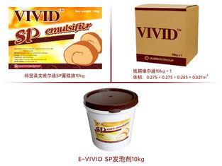 Little Fatty Sponge SP Cake Emulsifier Tender Taste , Food