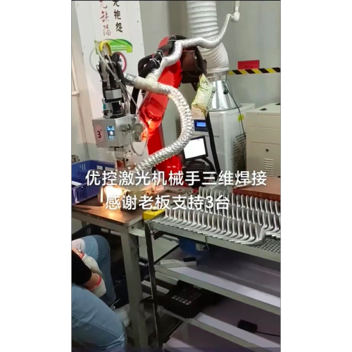 Laser welding machine for metal spectacle frame