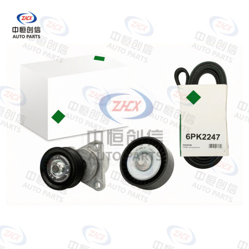 Set accesorii pentru întinderea curelei pentru Ford Mondeo 2011