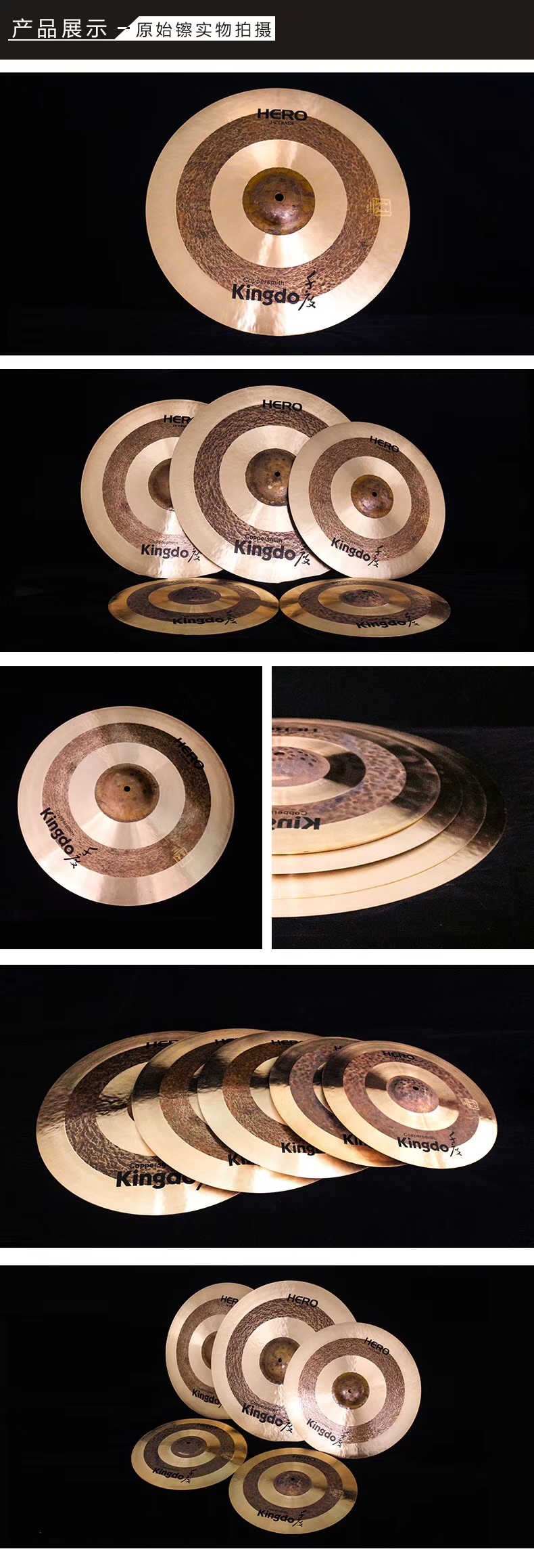 Hand Made Cymbals