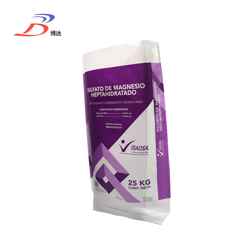 أكياس الأسمدة فارغة 50 كجم للبيع (2) 50kg empty fertilizer bags for sale (2)