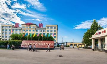 Nano Precipitated Barium Sulfate Coated Blanc Fixe