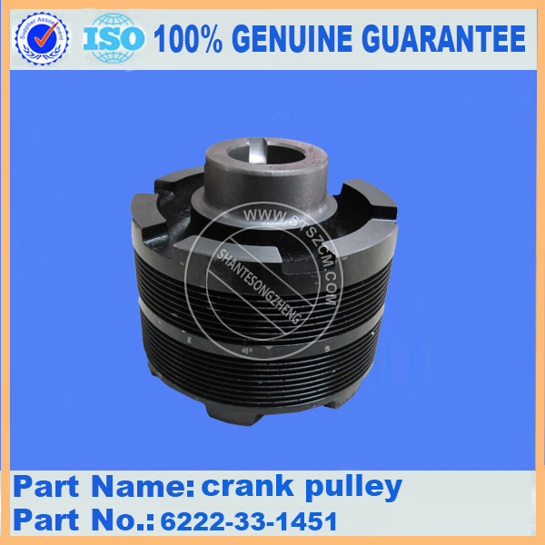 PC300-6 CRANK PULLEY 6222-33-1451