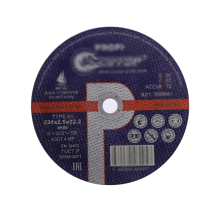 High Performance Cutting Disc Metal Disk Cutting Tool