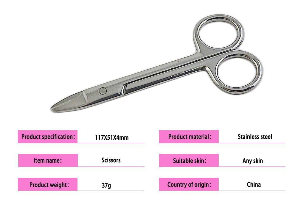 Ножницы Material Scissors