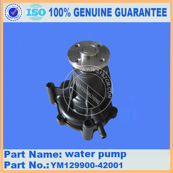 50uu 2 Water Pump Ym129900 42001 50uu 2 Water Pump Ym129900 42001