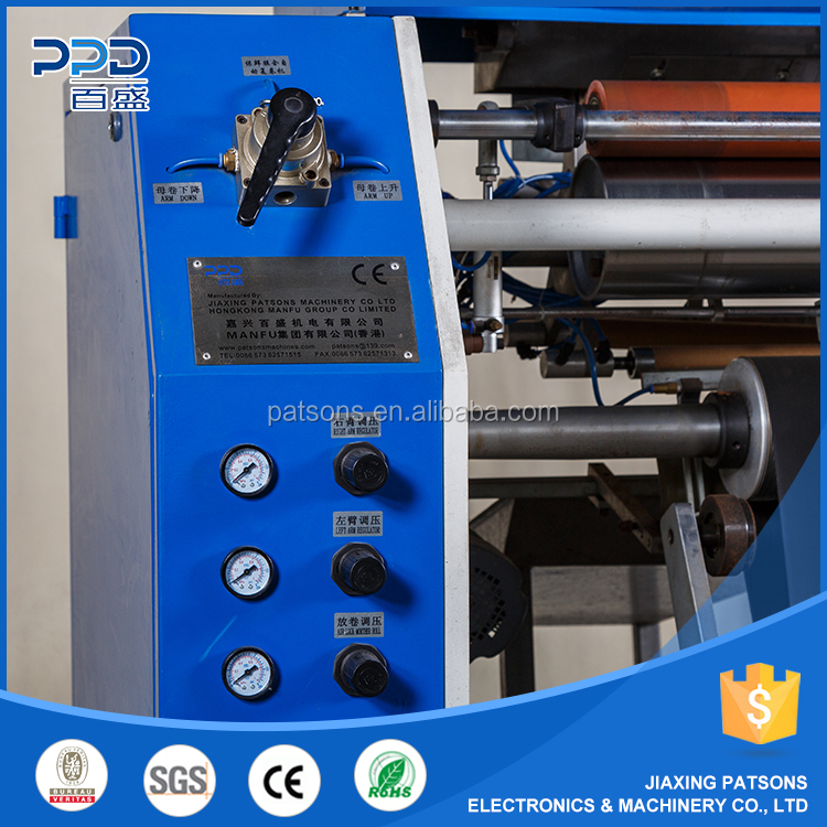 Hi-Speed Super Auto 5 Shaft PVC Film Laminating Machine