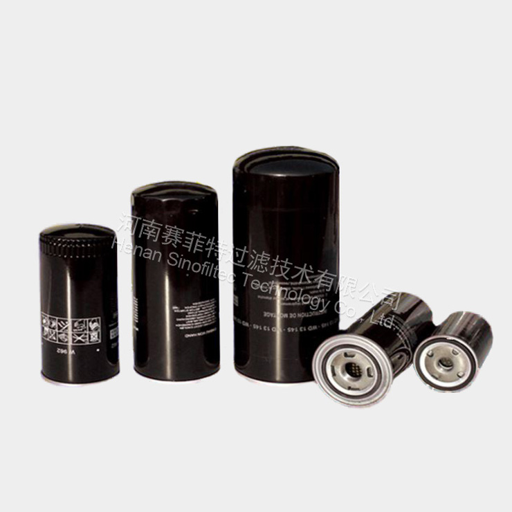 Fusheng Oil Filter Replacements