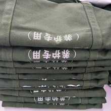 Canvas shopping bag customized