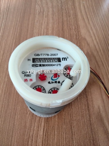 15mm water meter mechanism