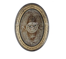 Large Antique Oval Muslim Azan Wall Clock - Decorative Home Accents