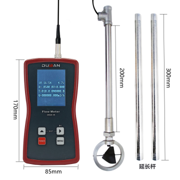 Portable flow meter