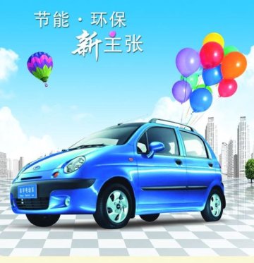 EEC electric car eOne-02