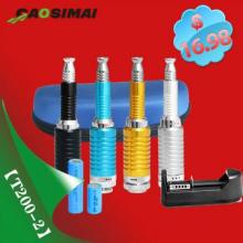 quit smoke health e cigarette T200 starter kit