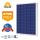 Highest efficiency 275W poly solar energy panel