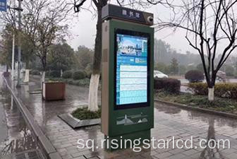 65 inç 3000 NIT Module LCD