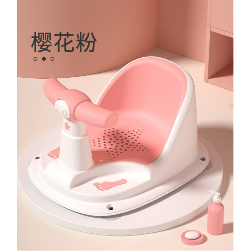 Newborn Bath Chair Infant Tub Seat with Backrest