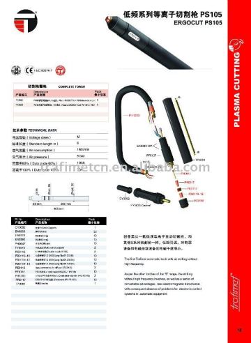 ORIGINAL TRAFIMET PLASMA CUTTING TORCH--ERGOCUT S45