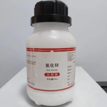 Zinc Chloride Zncl2 for Galvanization Industry Used