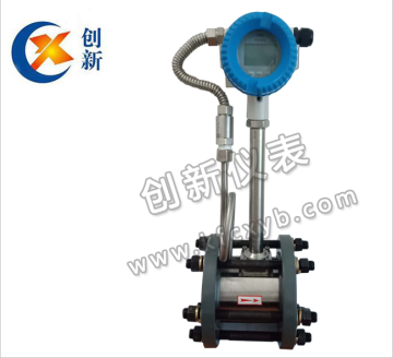 Reliable Anti Vibration Vortex Flow Meter