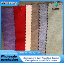 AB Side Double Side Brushed Knitted Fabric