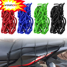 Universal Motorcycle Fuel Tank Net - 30x30cm Multi-Color Cargo Net