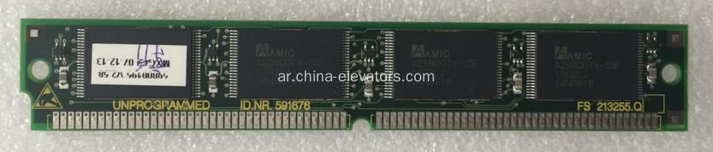 591676 SCH ****** المصعد Mainboard Memory FS 213255.Q