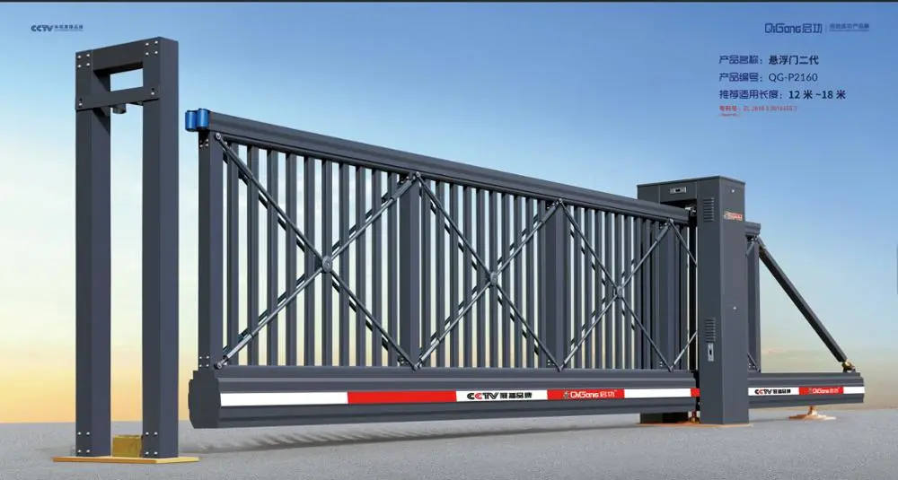 New Customized Modem Style Electric Sliding Aluminum Gate for Factory Gate