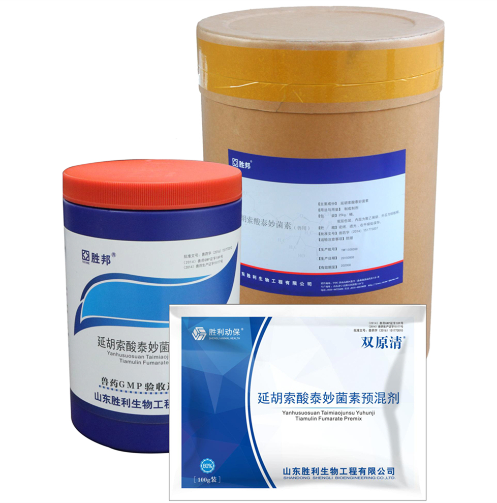 Tiamulin Fumarate Premix for Chicken and Swine