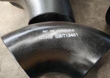 DN600 SR BW PIPE ELBOW