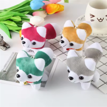 Wholesale Low MOQ Cotton Husky Stuffed Animal Keychains