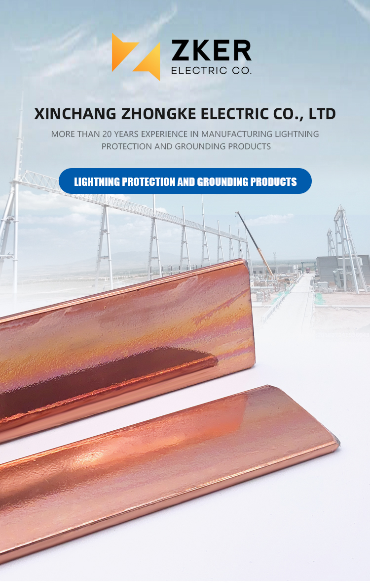 High Purity earth copper strip for earthing system