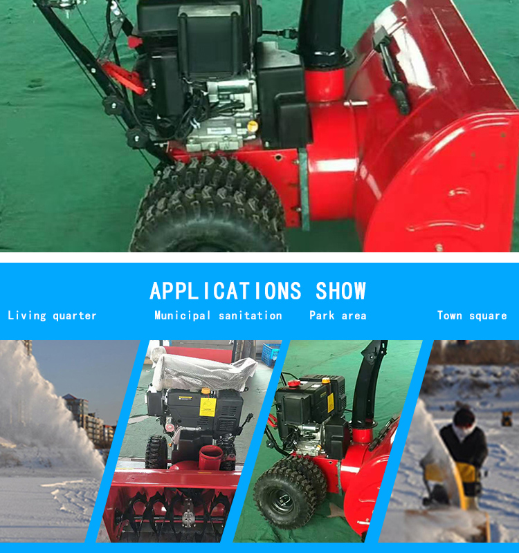 Rolling brush snow thrower snow blower rubber winter snow sweeping equipment