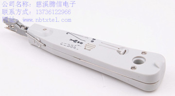 Insertion Tool for Disconnection Module