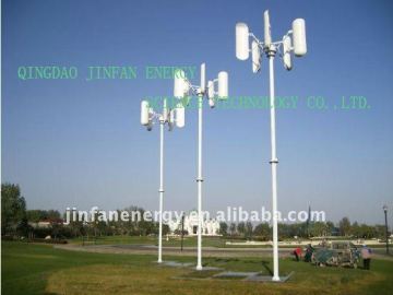 300w vertical axis mini windmill