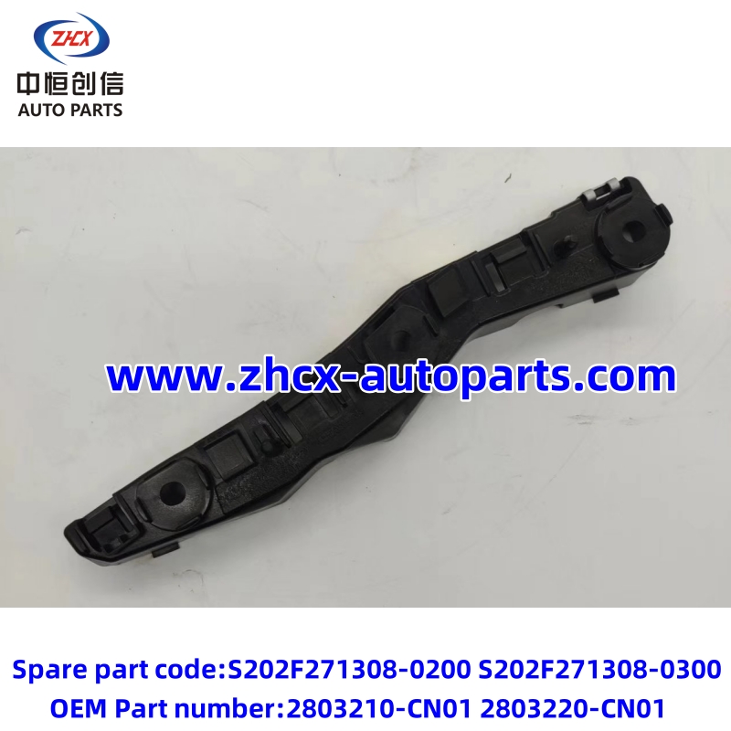 Xaraashka xamuulka hore ee Bracket ee Bloran ee UNI-T Front bumper installation bracket for changan UNI-T