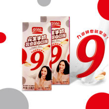 Peanut milk Compound protein beverage