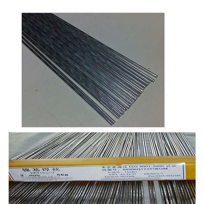 3.2mm 4mm monel 400 tig welding wire ernicu-7 nickel rod per kg