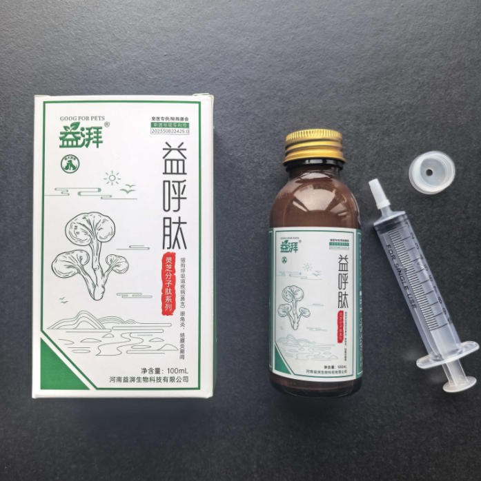 Suplementos para o sistema respiratório de animais de estimação Pet Respiratory System Supplements