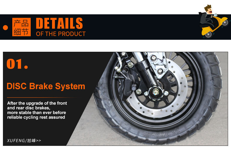 disc brake electric motorcycle disc brake electric motorcycle