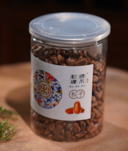 Delicious Stir Fried Pine Nuts